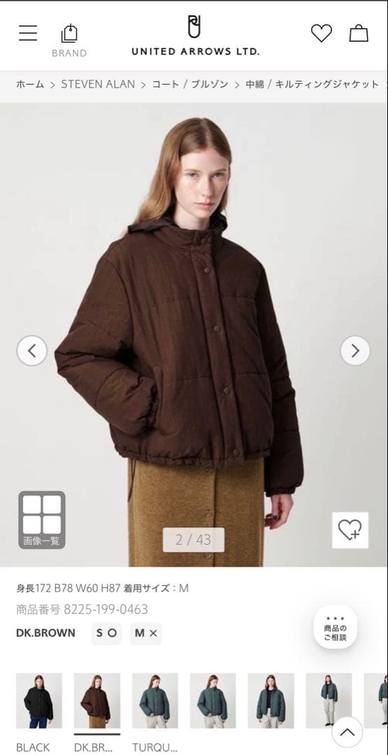 Steven Alan ダウンジャケット　キルティングジャケット M レディース