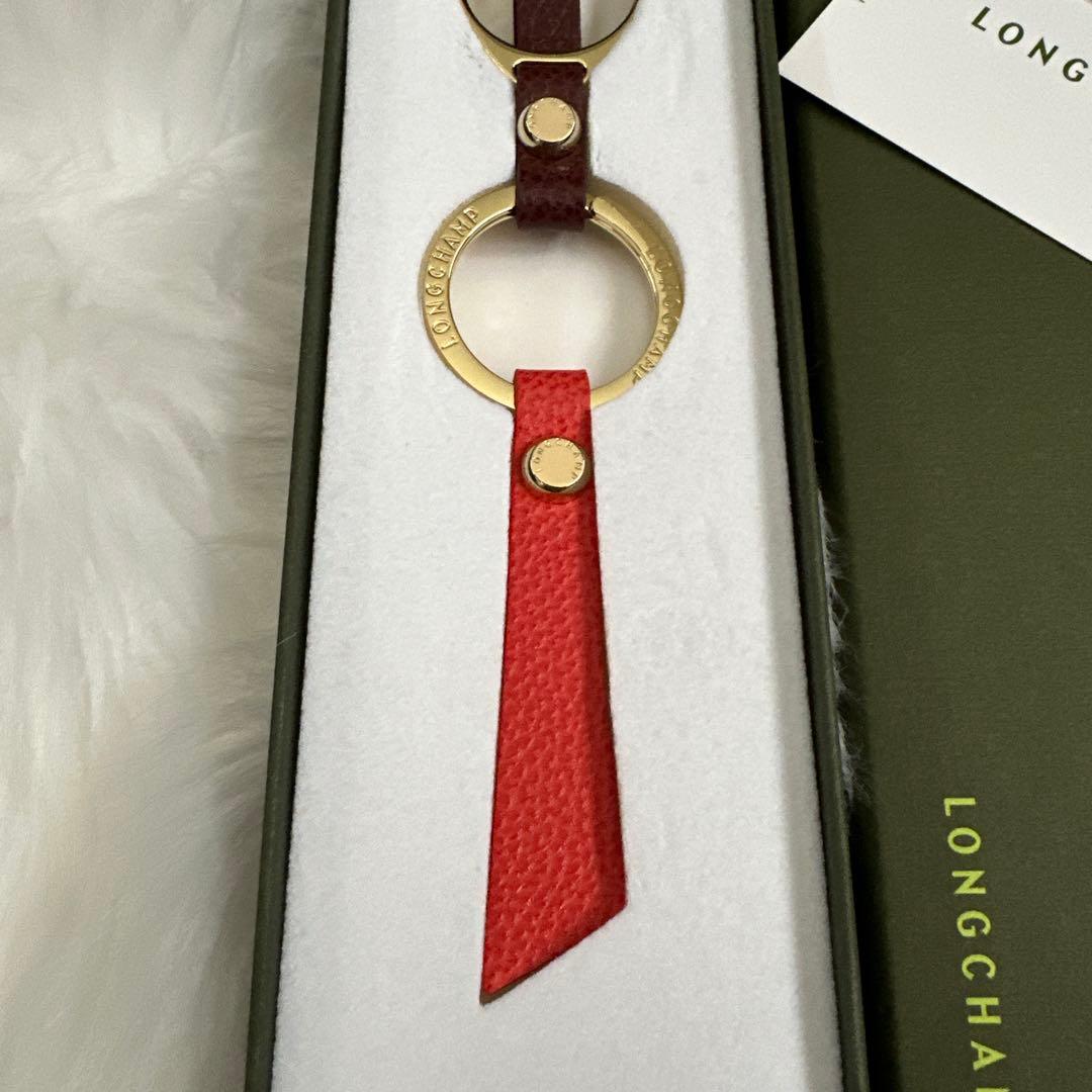 Longchamp ロンシャン　キーリング　キーホルダー　新品未使用