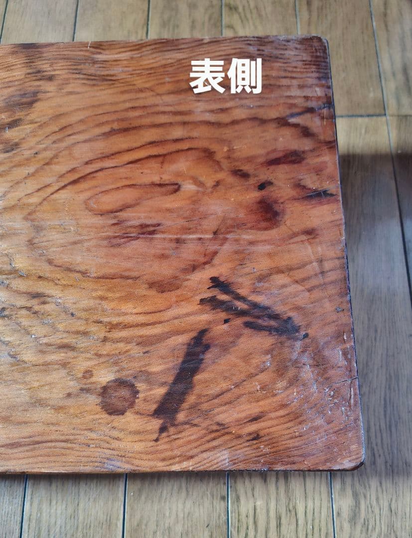 木製 長方形 台