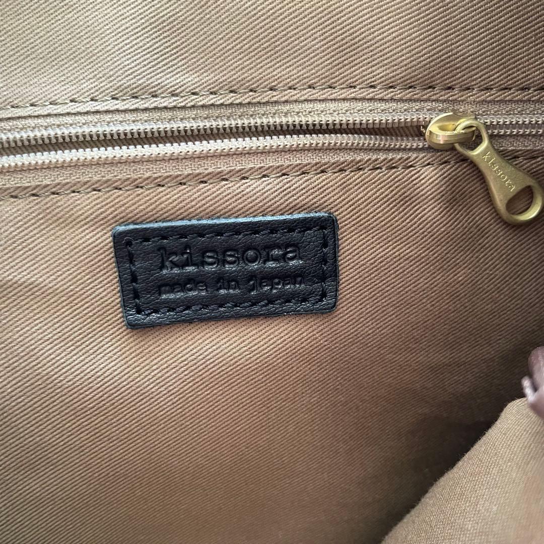 kissora キソラ リュック レザー バックパック　ブラック　日本製