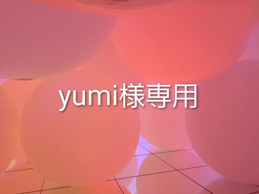 エッセンシャルオイル yumi