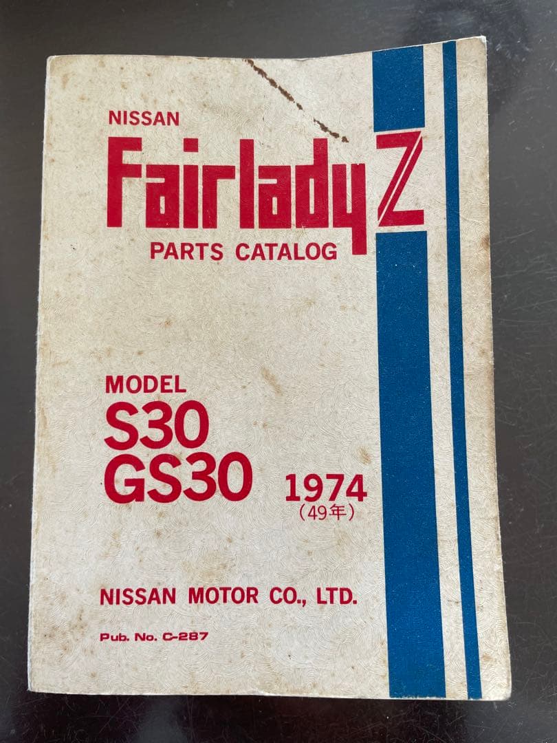 【NISSAN】フェアレディZ パーツカタログ