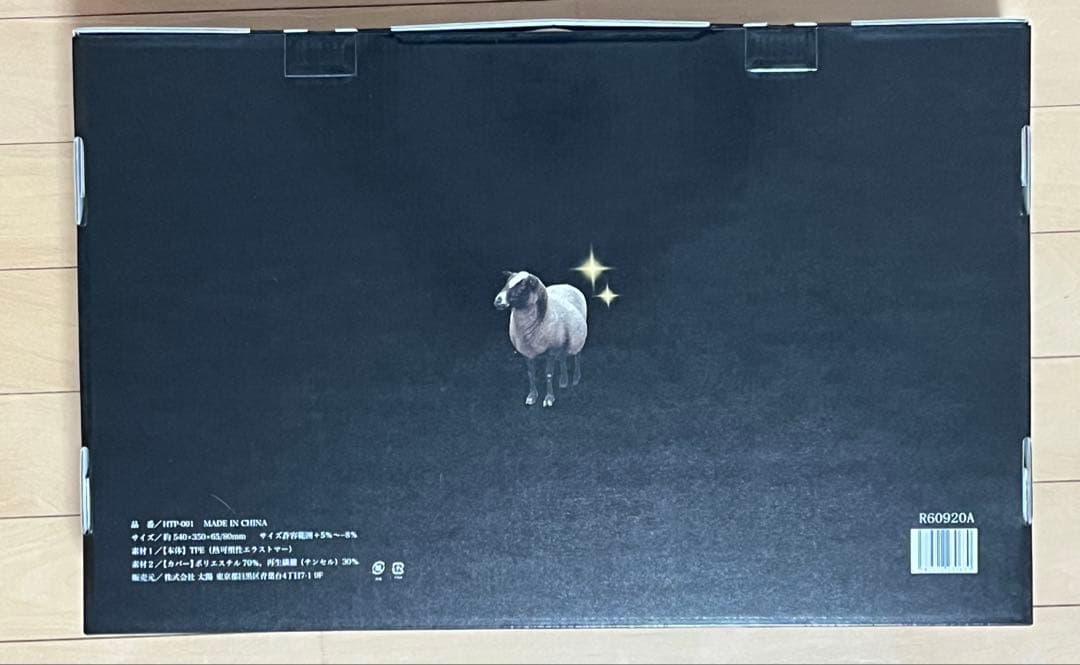ひつじのいらない枕　プレミアム専用枕カバー予備付き