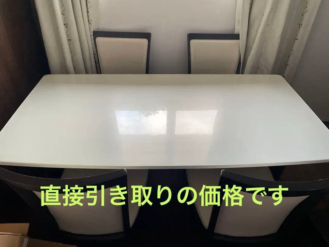 【説明書付】ニトリダイニングテーブルチェア5点セット　配送or奈良県直接引取可