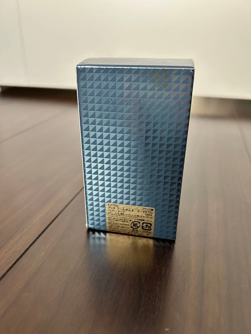 GUCCI Pour Homme II 男性用香水