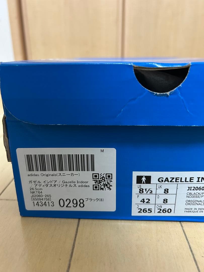 adidas gazelle indoor 【美品】