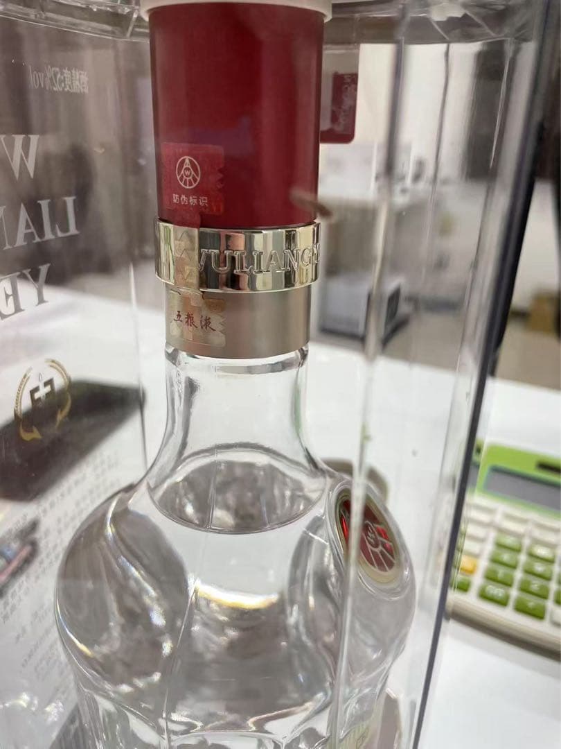 訳あり 五糧液 2023年第八代 52%Acl 500Ml