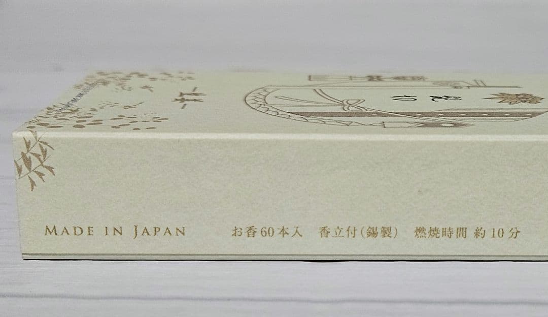 刀剣乱舞 日本香堂 コラボお香 10種セット 鶴丸 他 ※香立て一部欠品あり