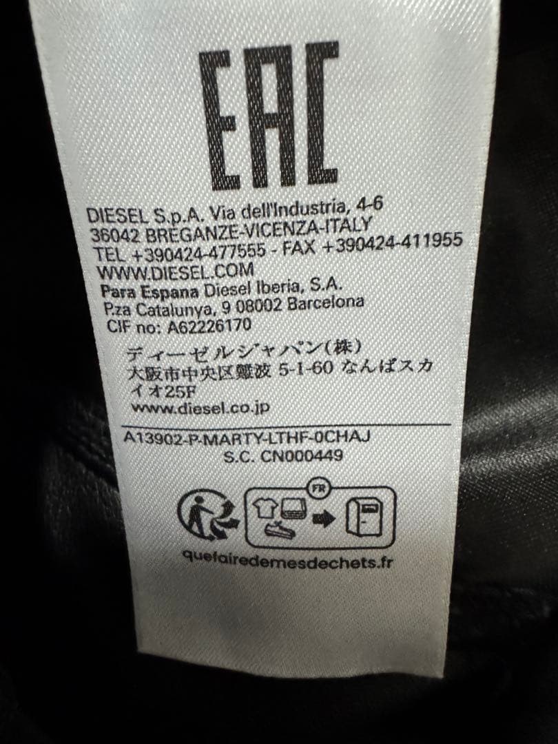 【美品】ディーゼル Dロゴ付ダーツ加工エコレザーパンツ D-MARTY-LTHF