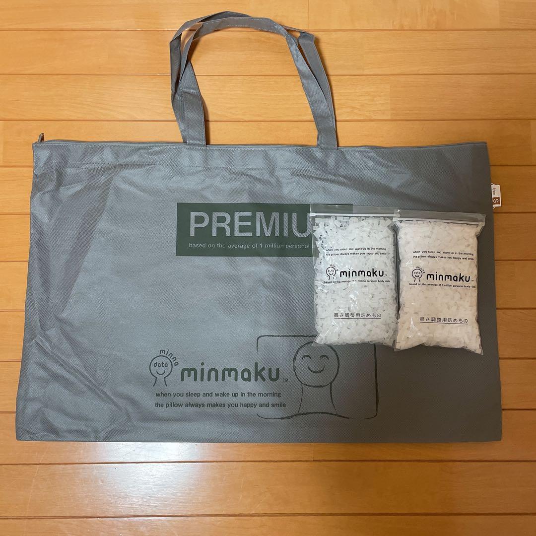 【即購入可】minmaku プレミアム typeS やわらかめ　みんまく