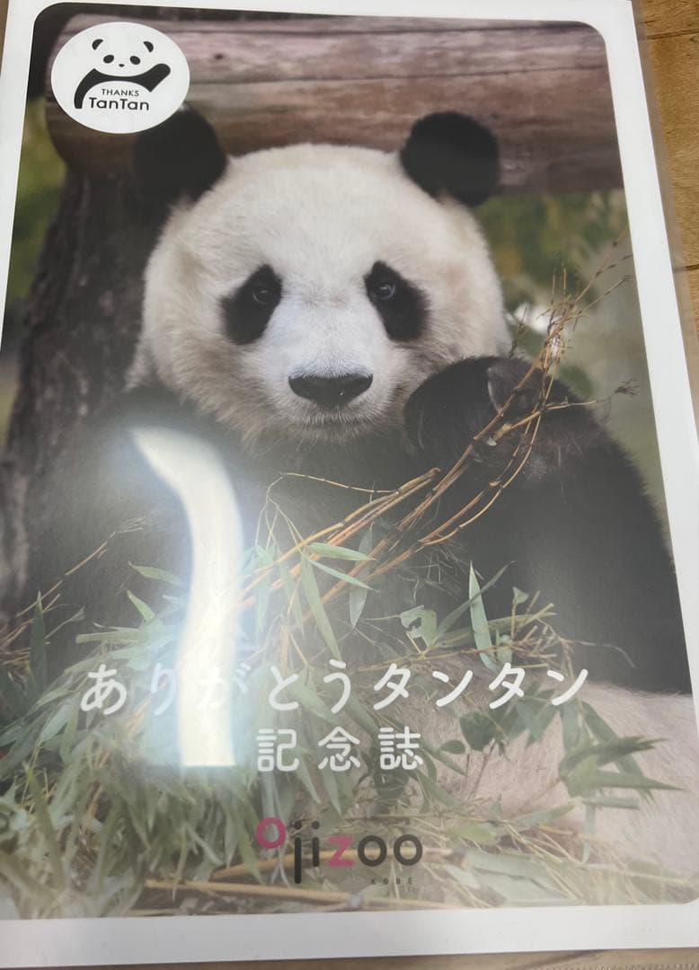 precious mellowページ