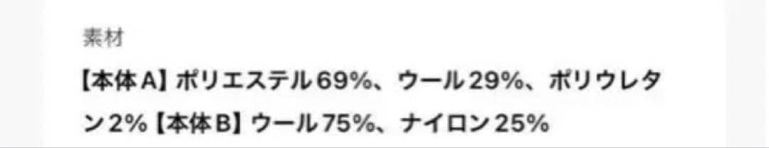 【激レア品】MAISON SPECIAL 2024AW プライムオーバーコート2