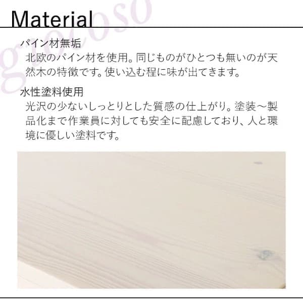 チェスト 多引出し 90cm ホワイト ライトブラウン