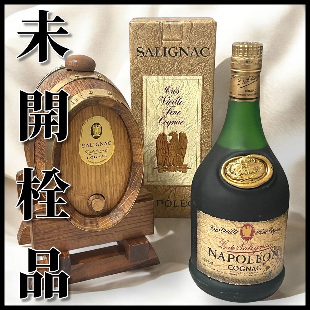 【未開栓】SALIGNAC NAPOLÉON COGNAC/樽ボトル付き