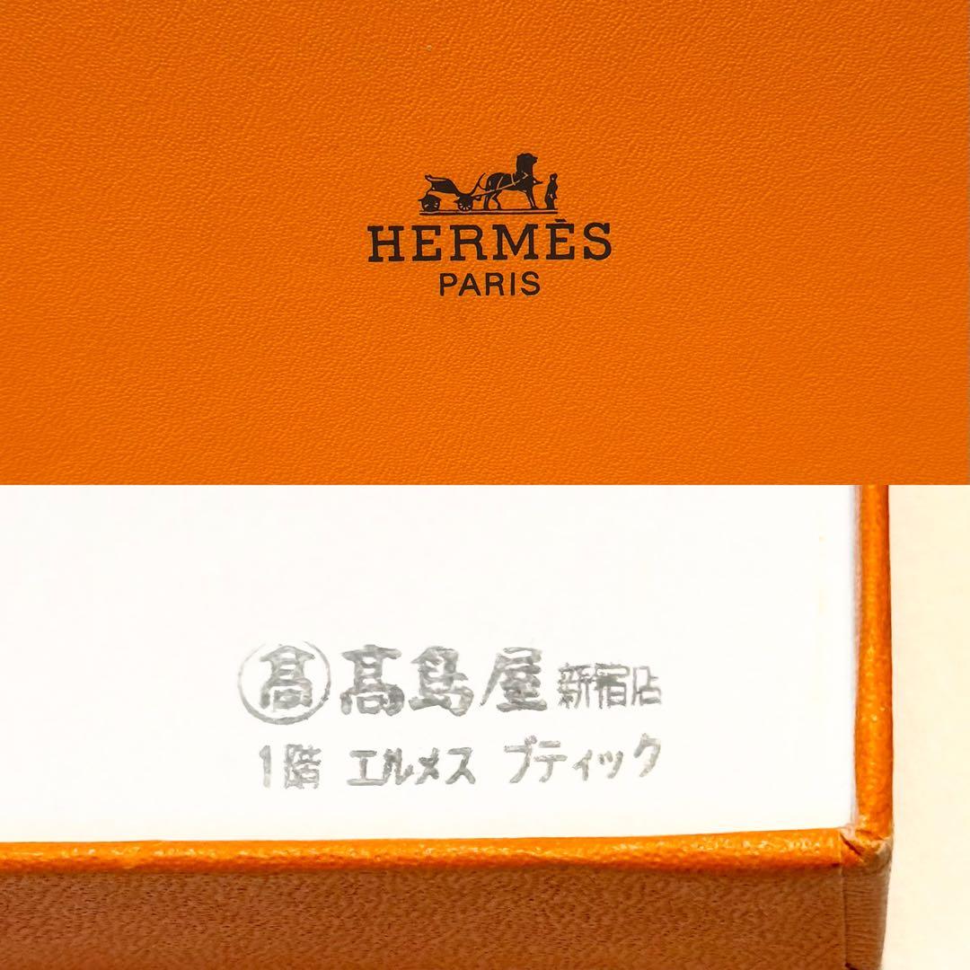 廃盤 HERMES ピタゴラスの庭 Le Jardin de Pythagore