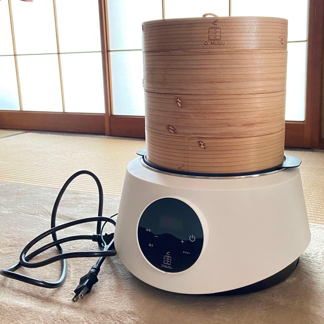 Oclasi O'MUSU電気蒸し器 ホワイト