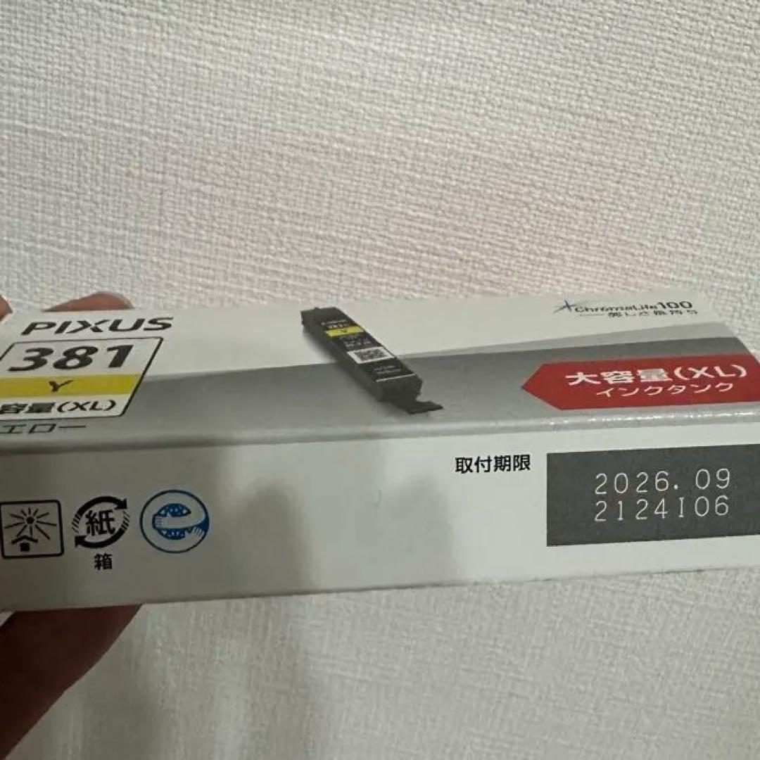 Canon 純正インク 381 大容量＋標準容量 11個セット まとめ売り