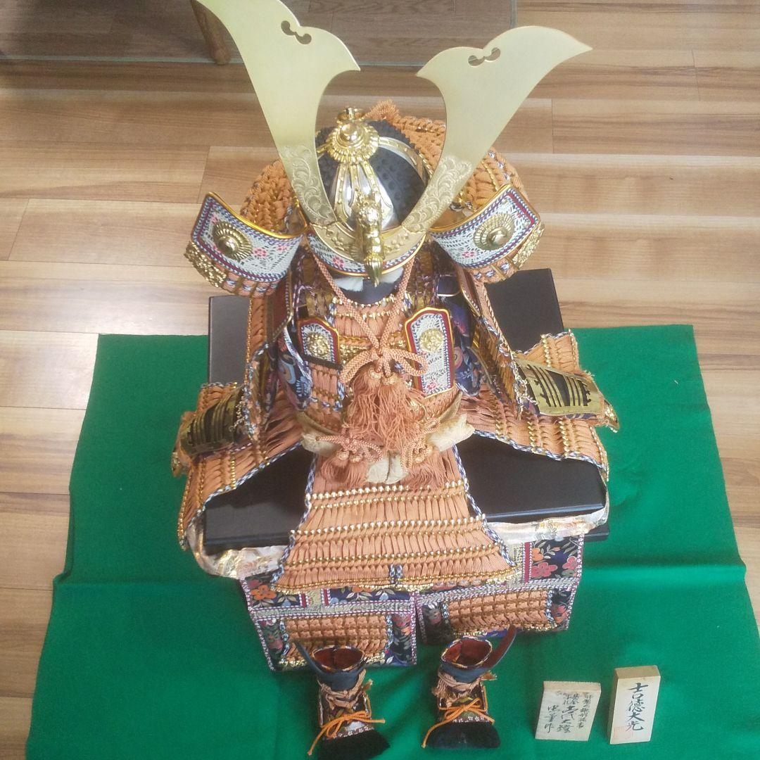 五月人形 吉徳大光 作家もの