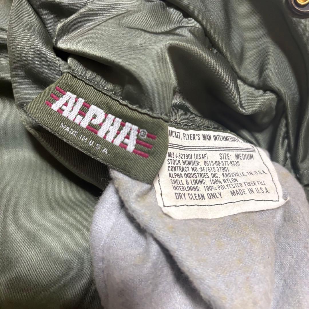 USA製アルファインダストリー70s〜80s MA-1フライトジャケット