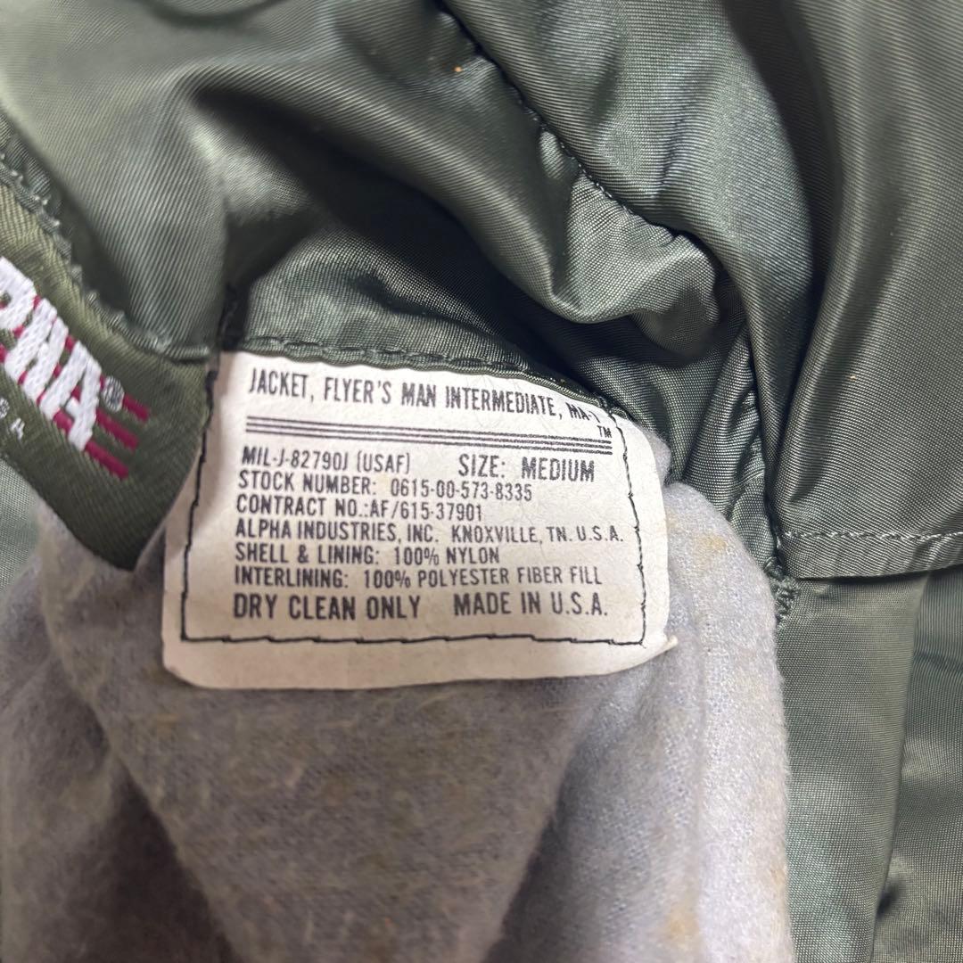USA製アルファインダストリー70s〜80s MA-1フライトジャケット