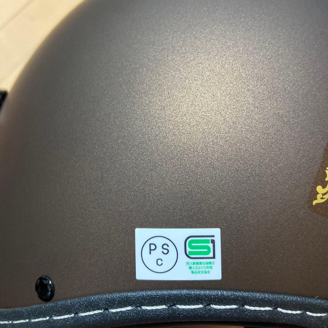 【美品】SOREL Sorel ブラウン ジェットヘルメット