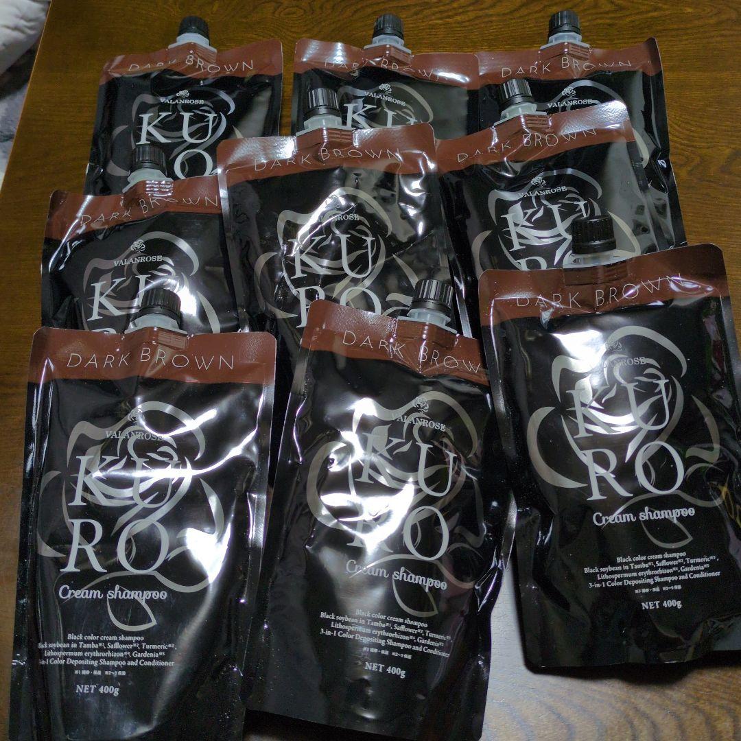 KURO ダークブラウン クリームシャンプー 9個セット