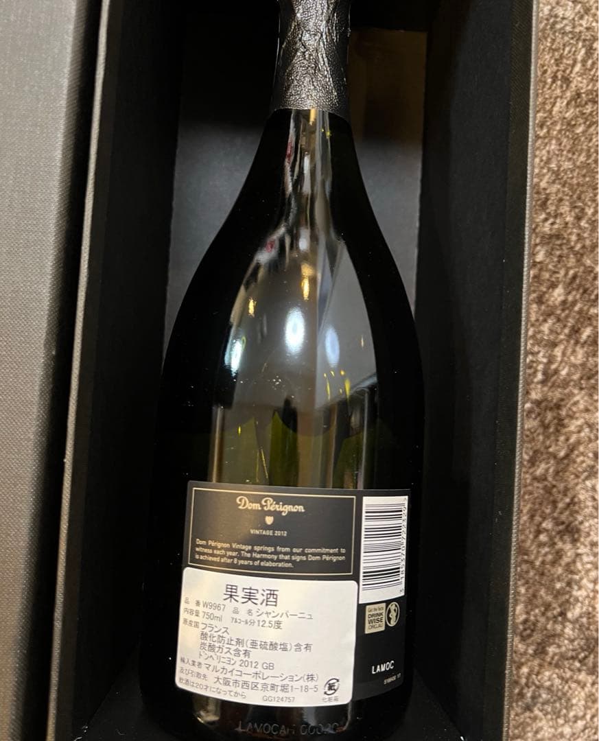 お値下げ！ドンペリ ドンペリニヨン ヴィンテージ 2012 【ケース・冊子付き】