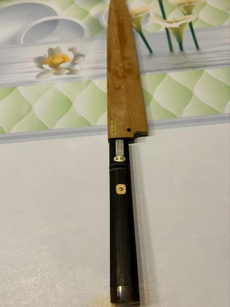 長寿 刃物。本焼 仙 日本刀の伝統。 鞘付き 纯正水烧き入れ