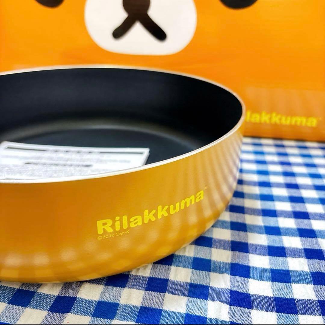 【新品】リラックマ IH対応 鍋&フライパン 4点セット