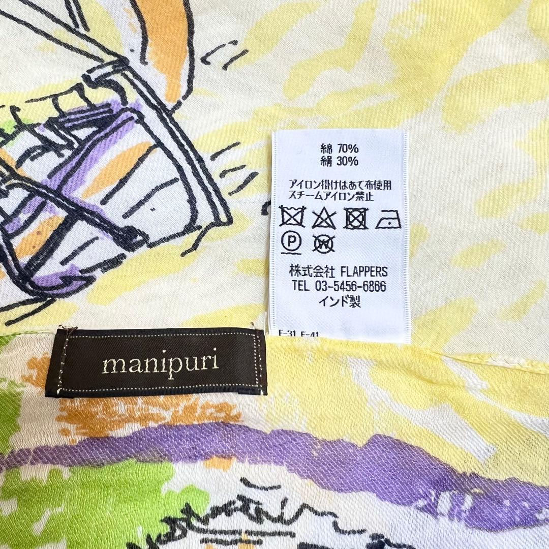 美品♡マニプリ　コットンシルク　大判スカーフ　リゾートマップ　イエロー
