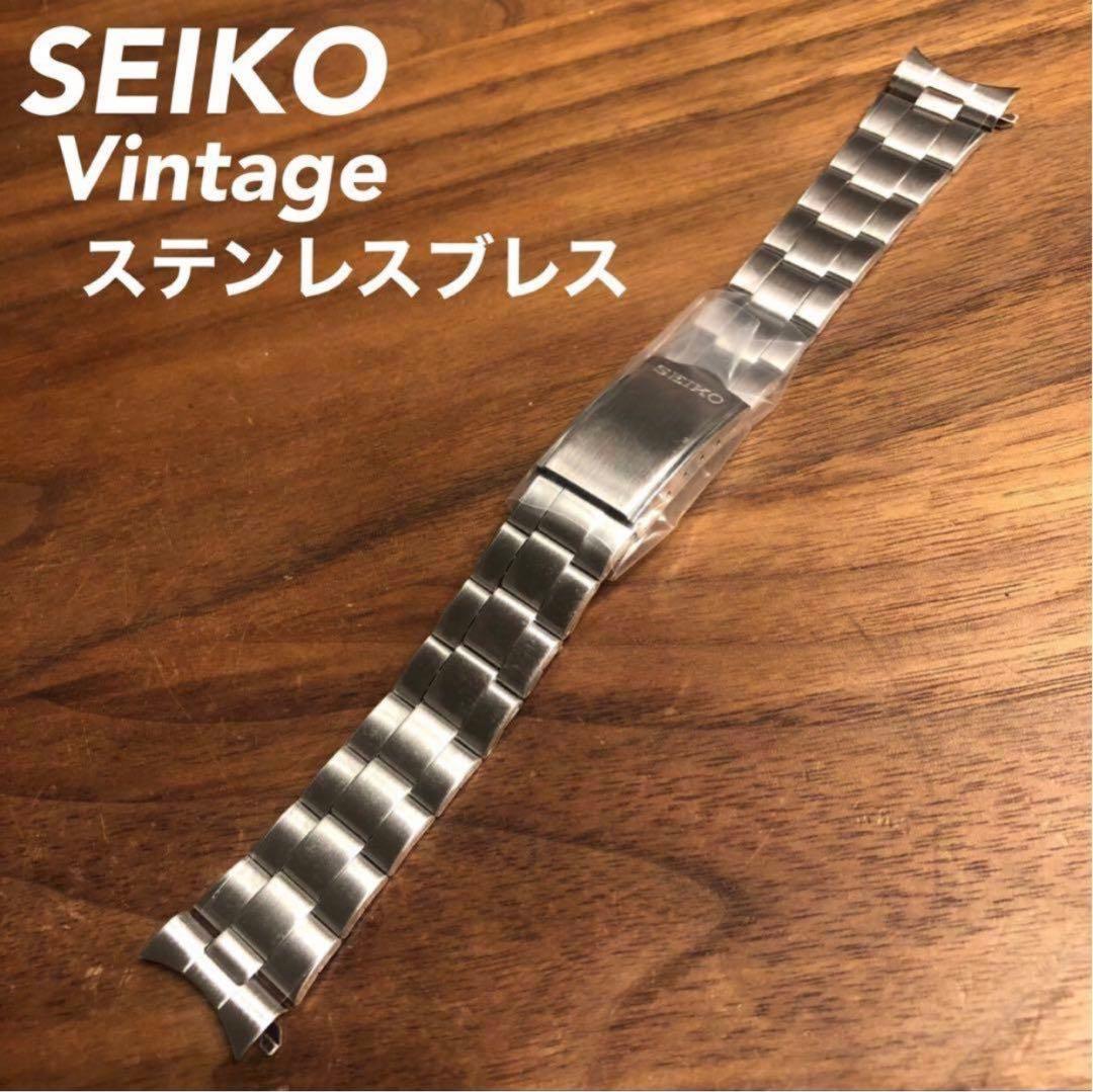 未使用品【SEIKO】19mm 純正 ブレス ベルト バンド 時計