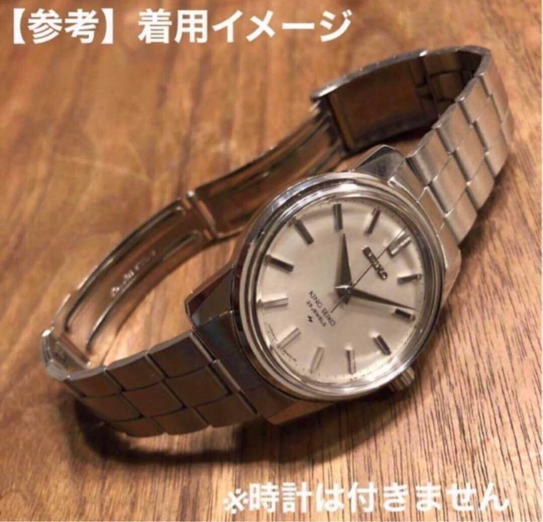 未使用品【SEIKO】19mm 純正 ブレス ベルト バンド 時計