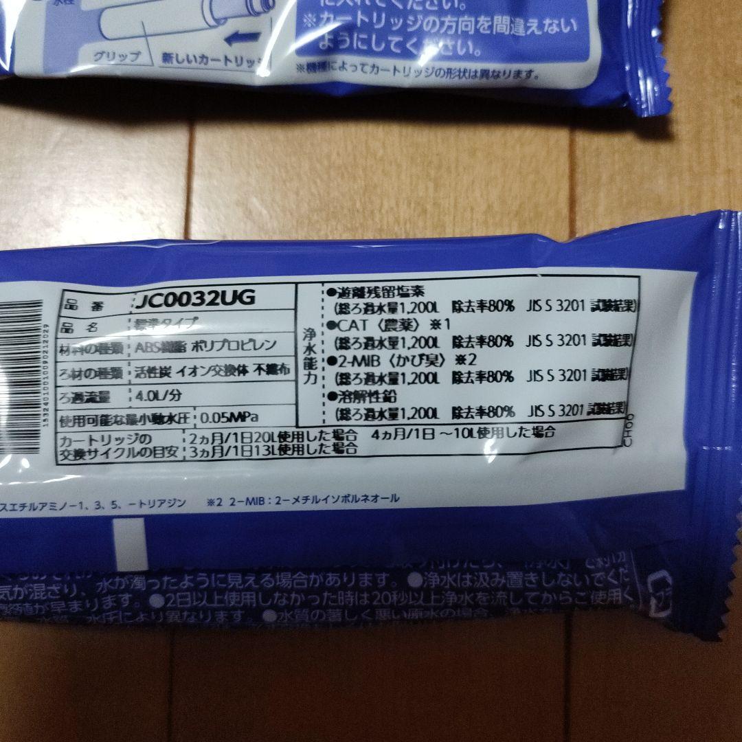 タカギ純正 浄水器カートリッジ JC0032UG　4本セット