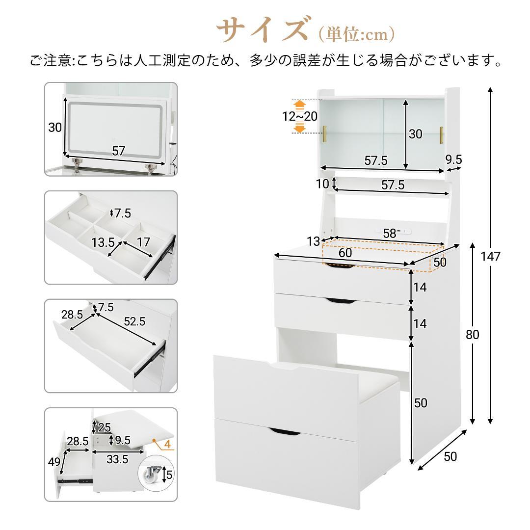 ドレッサー 2WAY天板 無段階調節LED女優ミラー 3色 ガラス扉キャビネット