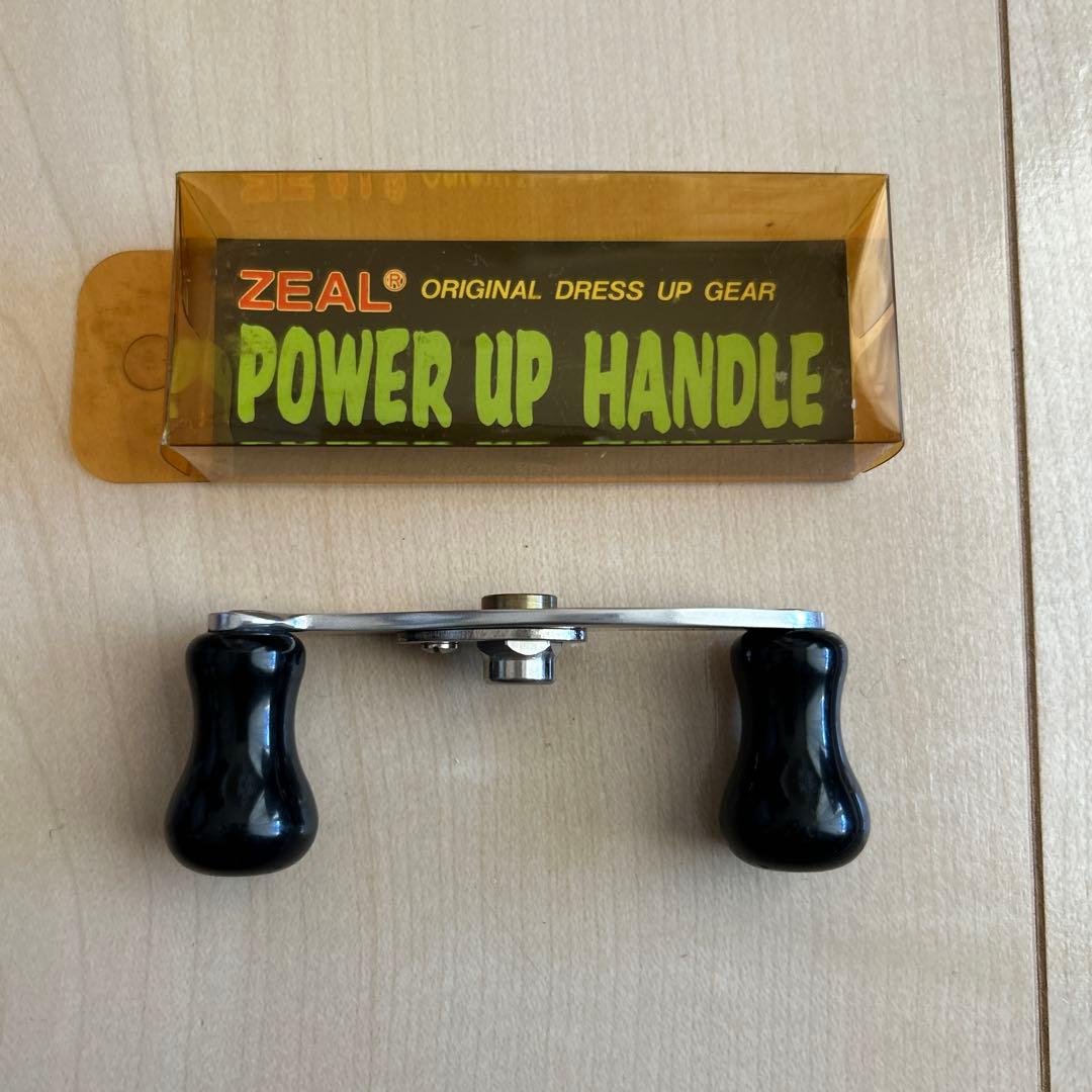 ZEAL ズイール パワーアップハンドル