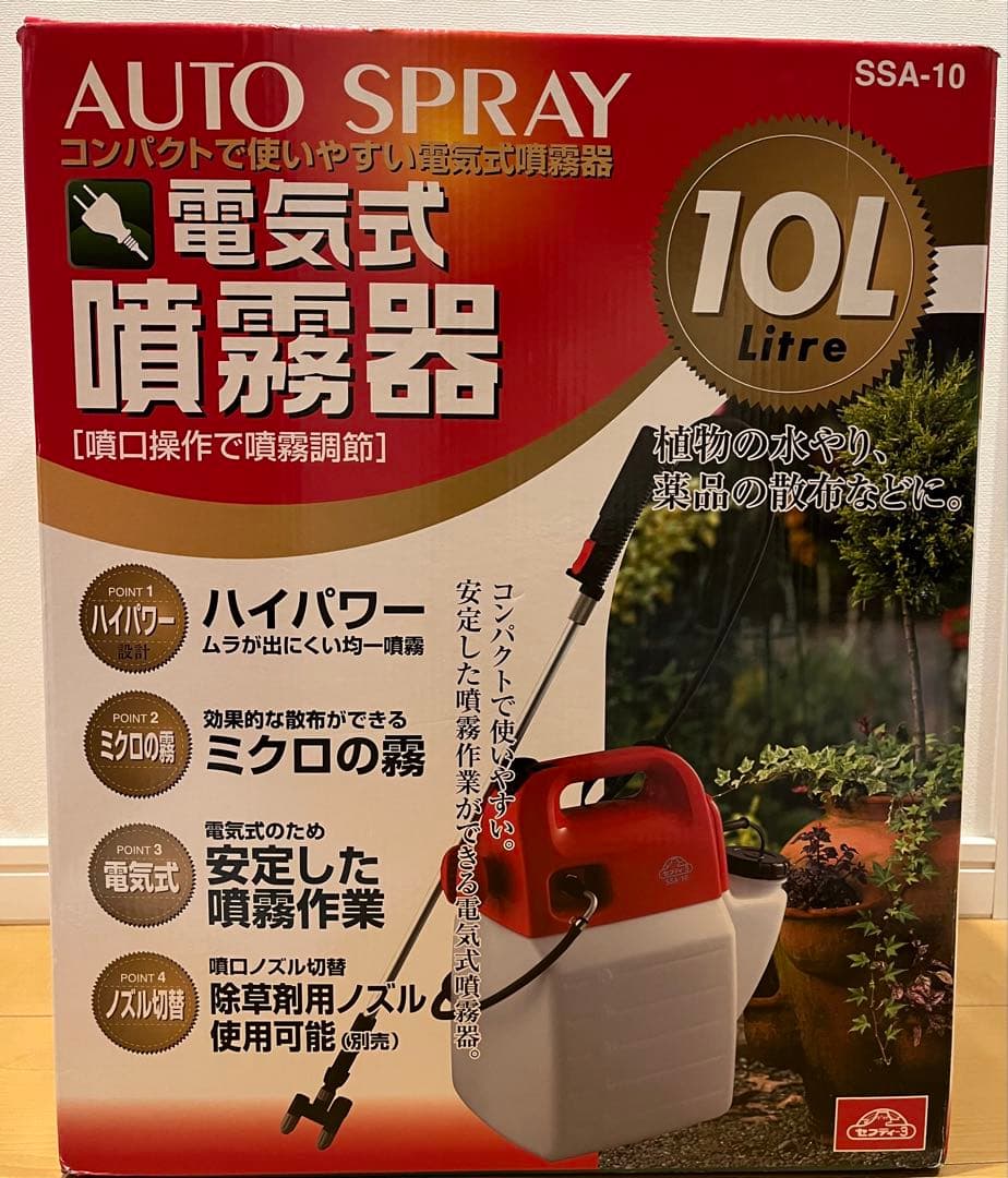 藤原産業　電気式噴霧器 SSA-10 10L