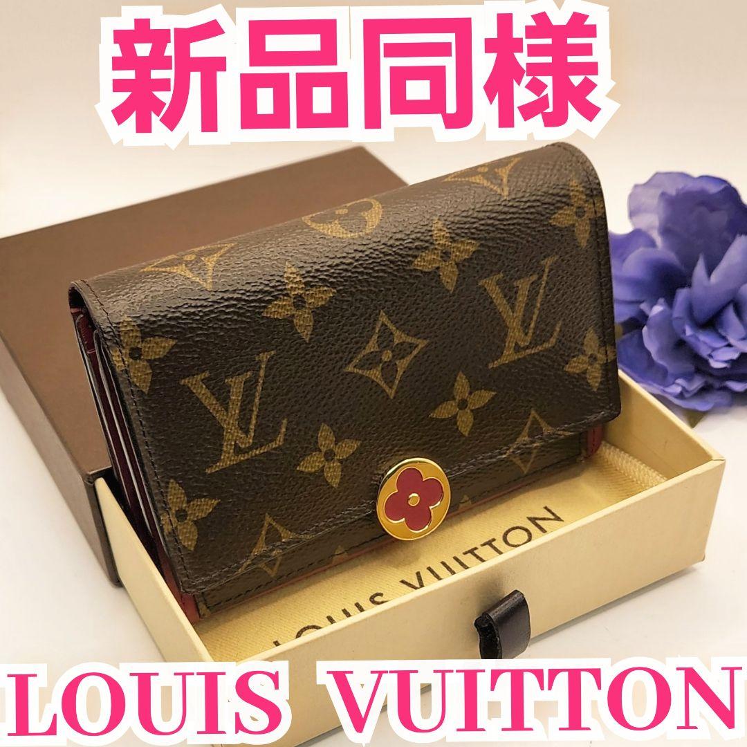 早い者勝ち‼️ルイヴィトン ポルトフォイユ　フロール　コンパクト　ミニ財布