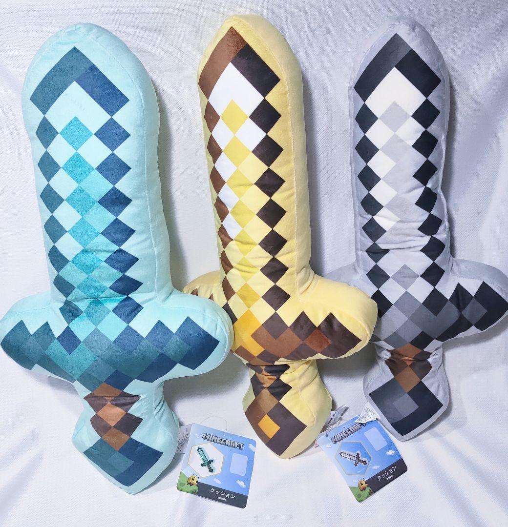 新品 3種セット クッション 剣 マインクラフト ゲーム ダイヤ 金 鉄