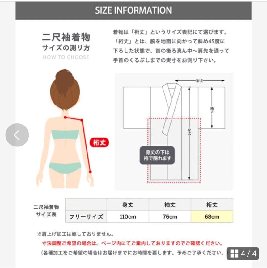 袴 卒業式 セット 160位 小学生