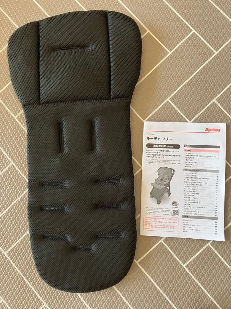 【2025年購入／使用回数少美品】アップリカ ルーチェフリー ベージュ