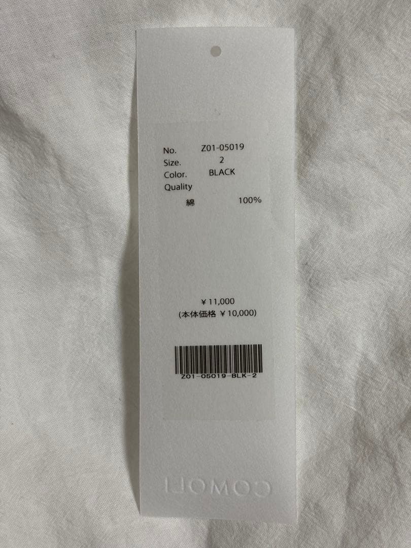 美品 24SS COMOLI サープラスタンクトップ【2】