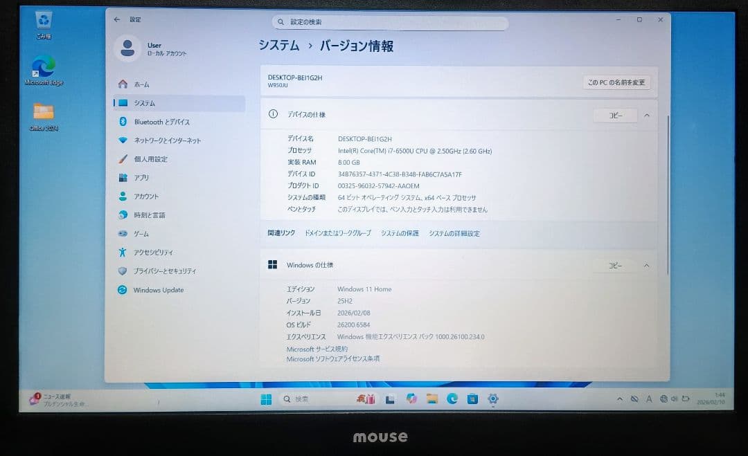 mouse Corei7 メモリ8GB 新品SSD256GB Webカメラ