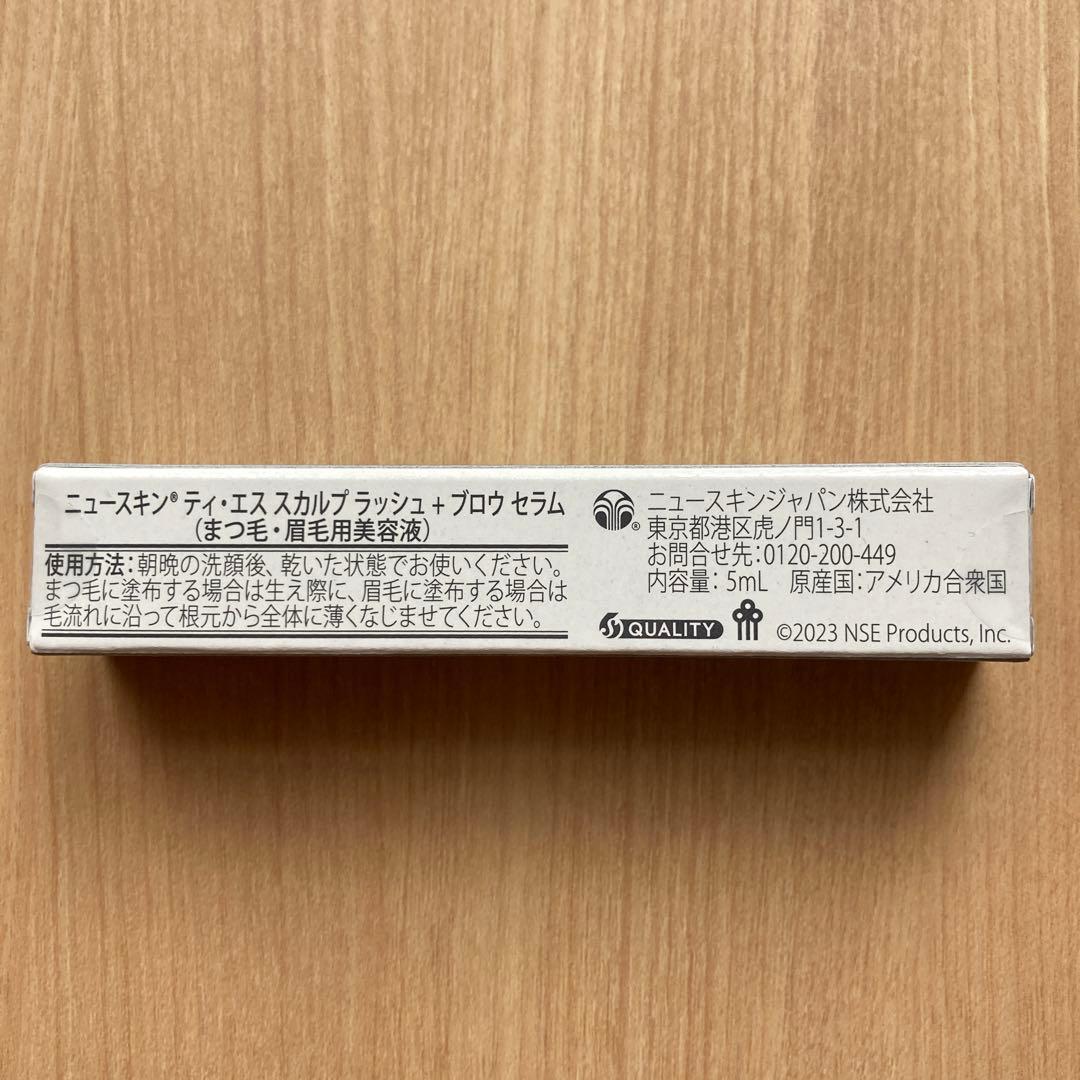 まつ毛眉毛美容液 ニュースキン ティ・エス スカルプ ラッシュ＋ブロウ セラム