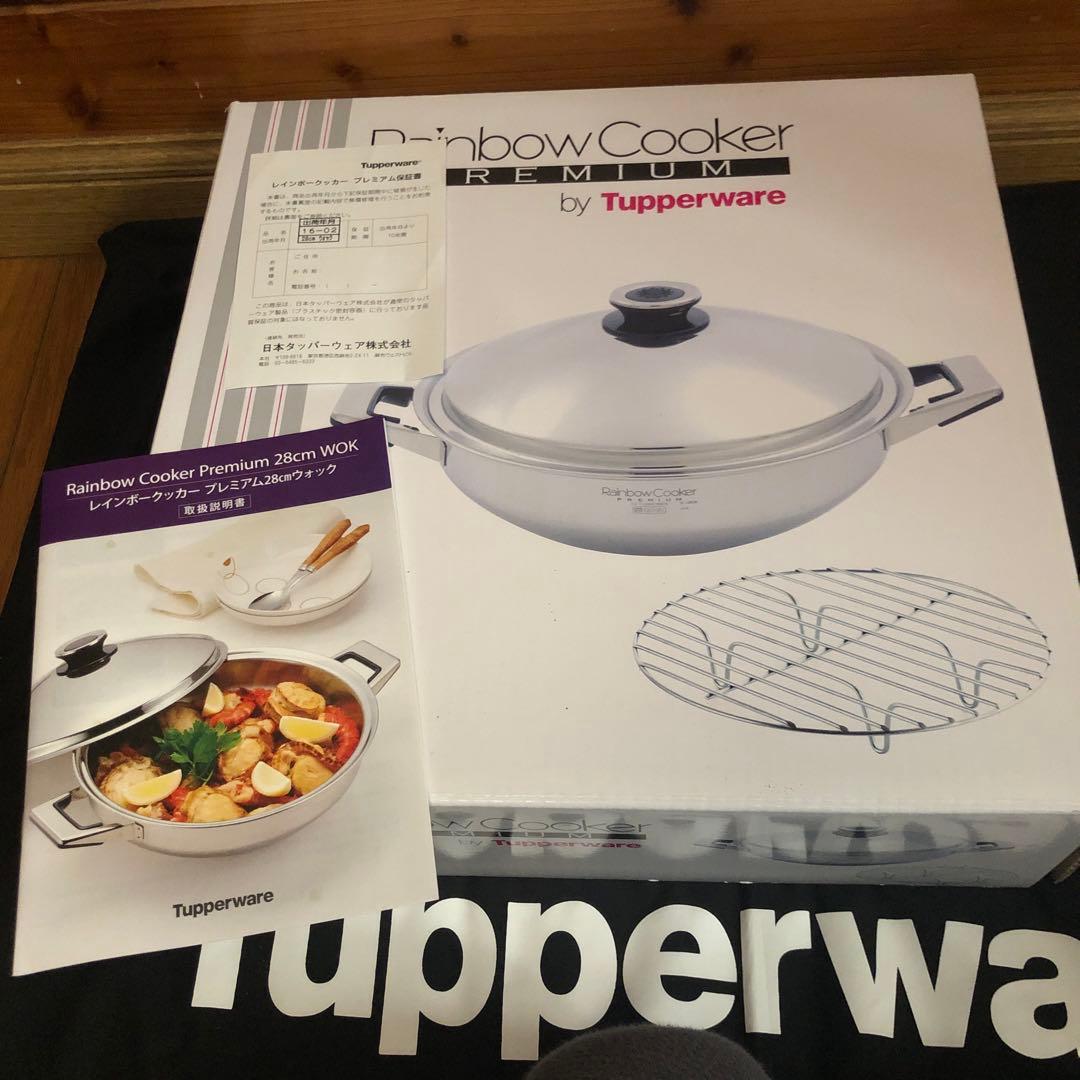 タッパーウェアレインボークッカープレミアム28センチウォックとスチームラック