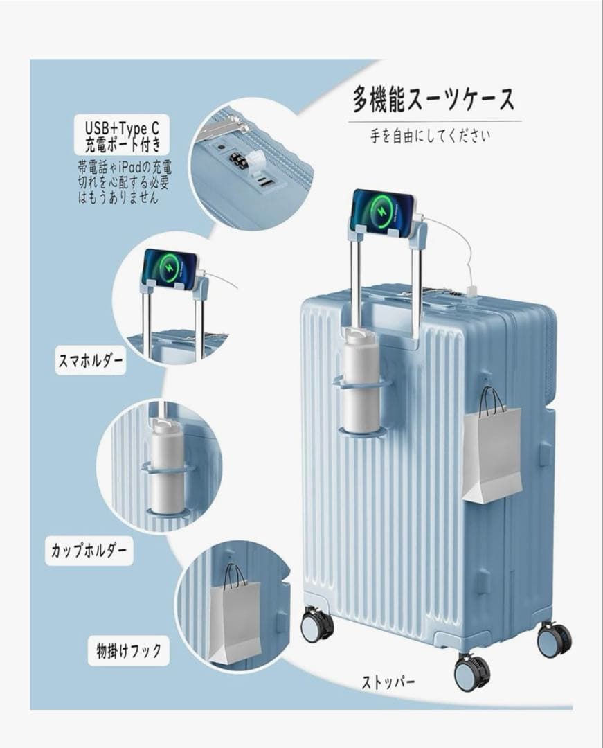 かすみ　スーツケース