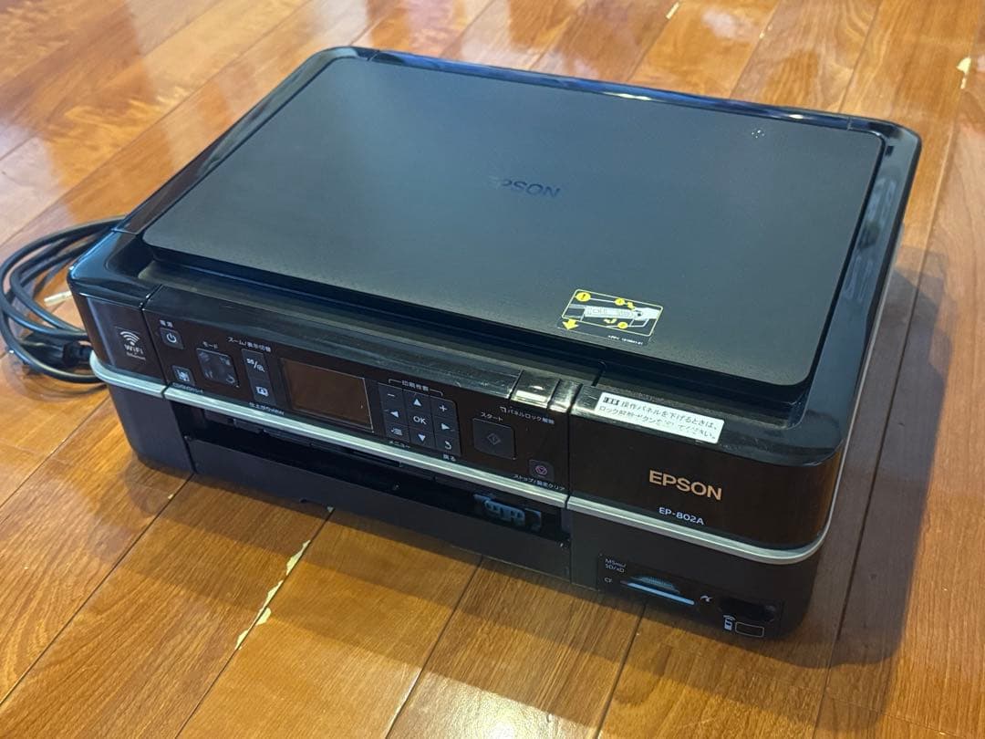 【ジャンク品】エプソンプリンター EP802A