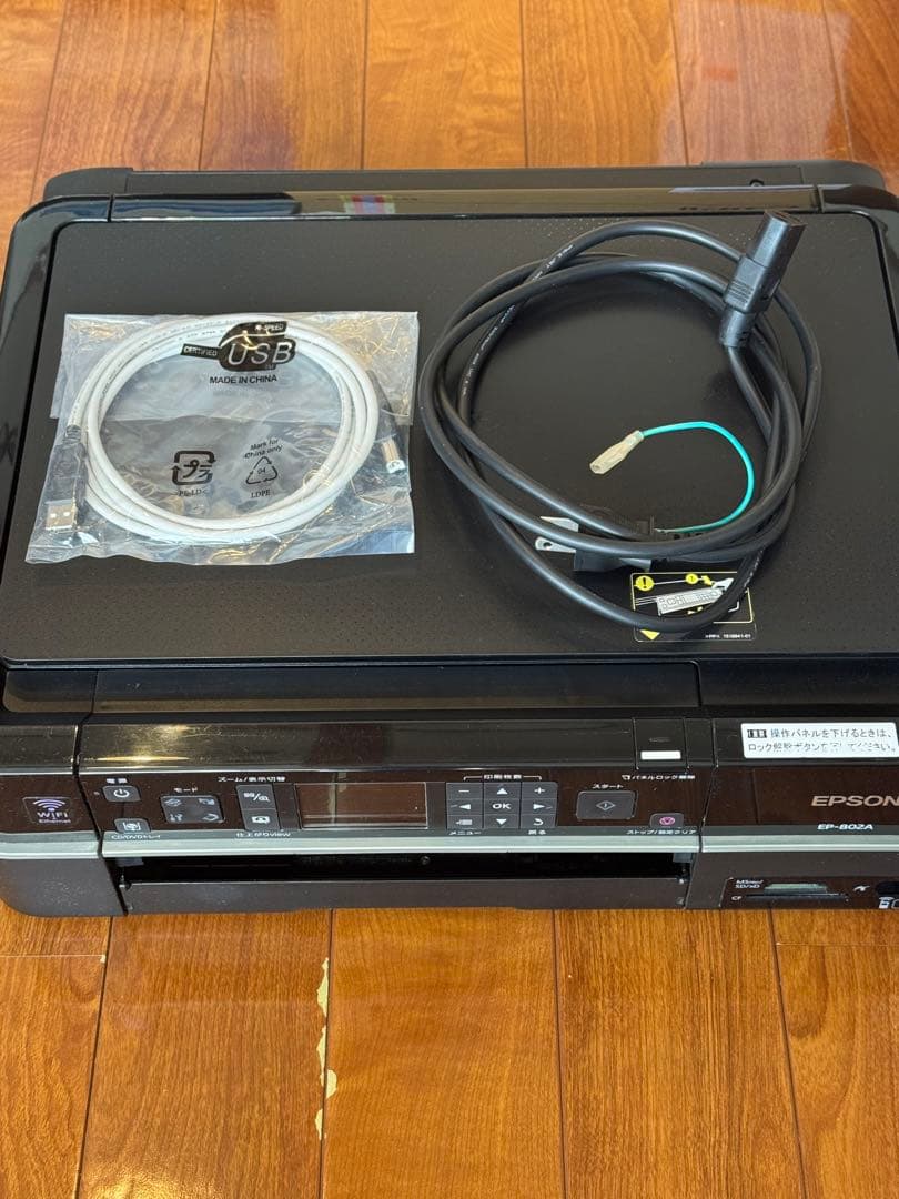 【ジャンク品】エプソンプリンター EP802A
