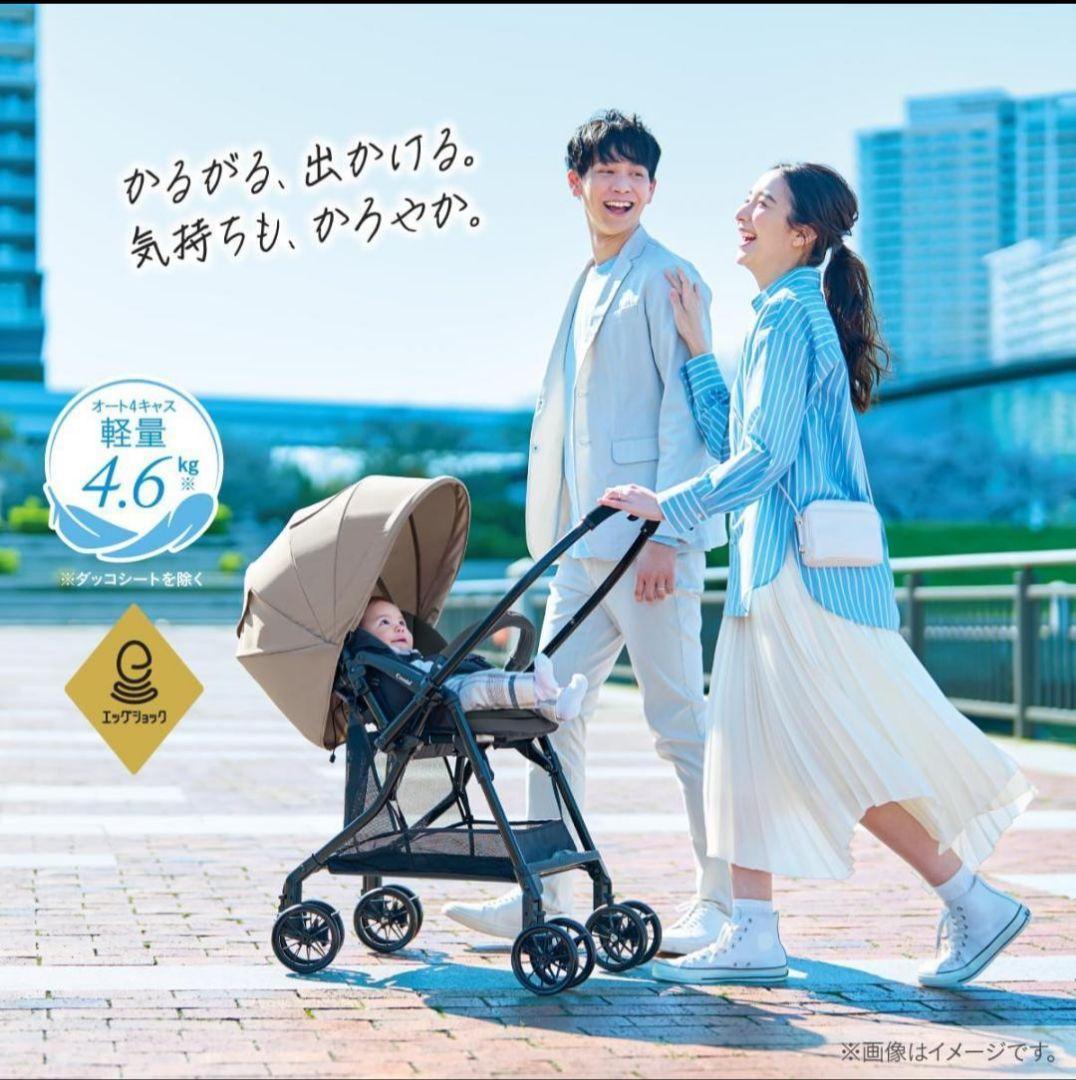 の*ん様 Combi スゴカル エッグショック LA グレーアイボリー AB型ベ