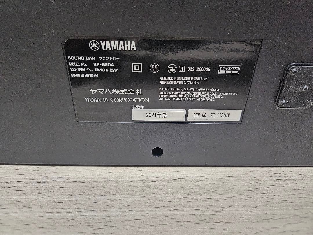 まーし。Yamaha SR-B20A サウンドバー ブラック