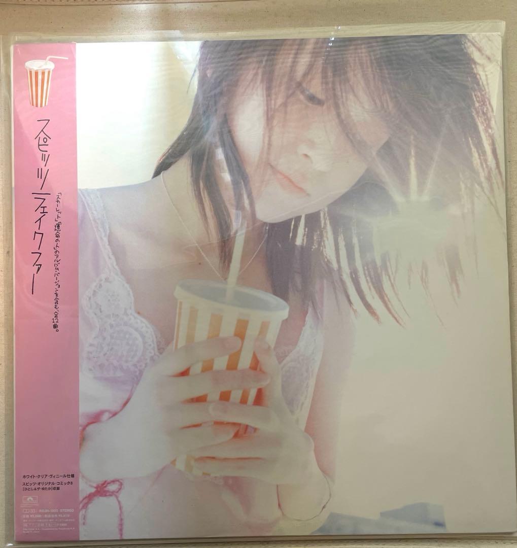 スピッツ　フェイクファー　レコード　オリジナル